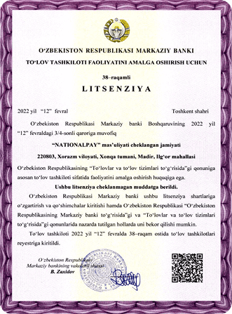Licence 1