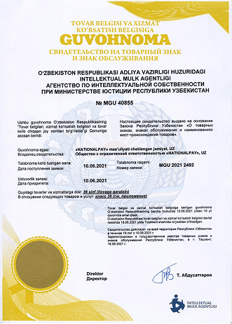 Licence 2