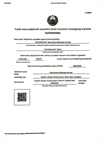 Licence 3